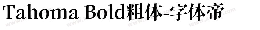 Tahoma Bold粗体字体转换